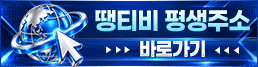 바로가기 배너