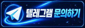 바로가기 배너