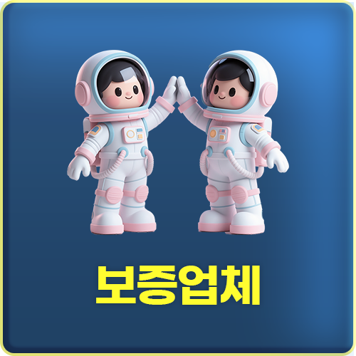 모바일퀵메뉴