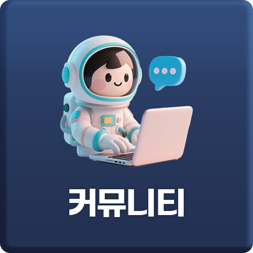 모바일퀵메뉴