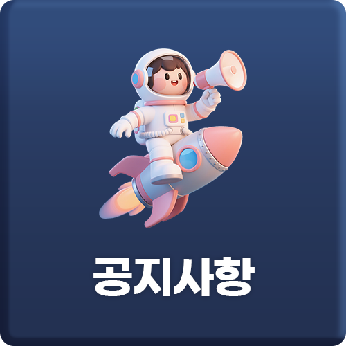 모바일퀵메뉴