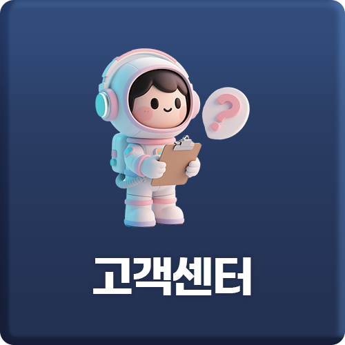 모바일퀵메뉴