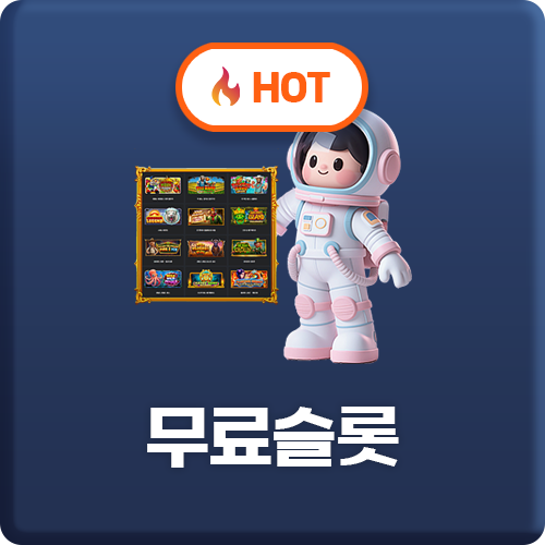 모바일퀵메뉴